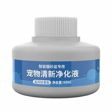 CATCOOL喵星仔 寵物清新淨化液 藍風鈴香型 智能貓砂盆專用, 1個, 68ml