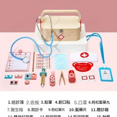 兒童醫師工具木製木盒 模擬牙科醫生護士過家家玩具, 1急救套裝1.15kg, 1個