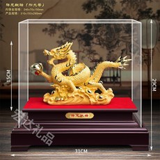 벨벳 모래 황금 용 장식품 용의 해 12 표지판 마스코트 창작 공예품 보험 연례 회의 선물, 샹룽 셴루이(플러스), 1개