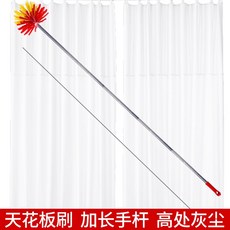 伸縮桿 水塔清洗神器工具刷不鏽鋼蓄水箱清潔刷儲水罐桶加長可伸縮清理刷天花板掃蜘蛛網清潔除塵雞毛, 1個, 10節組合350CM