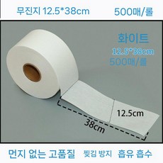 산업용 먼지 클리너 부직포 무진보루 기름 와이퍼 500매, 화이트(12.5x38CM) 500매 53g롤, 1개