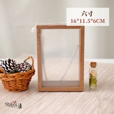立體相框 木框 永生花 乾燥花 母親節, 【中空相框】六寸,一個