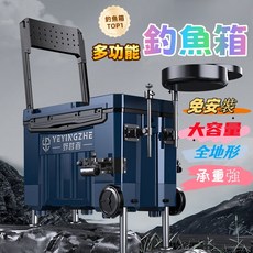多功能釣魚箱 大容量釣魚箱 全套帶輪超輕釣箱 釣魚工具箱 多功能臺釣箱 釣魚箱 可坐台釣箱 釣椅 釣魚椅 漁具裝備, 星藍平蓋[不帶輪],裸箱[不含配件], 1個