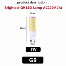 가장 밝은 G9 LED 따뜻하고 차가운 흰색 할로겐 조명 세라믹 AC 7W, 1개, 15) G9-7W - White 220V - 10 pc