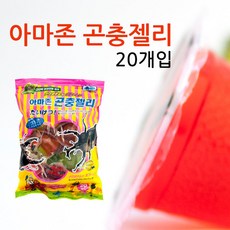 고급 곤충젤리(20개입)/장수풍뎅이먹이/사슴벌레먹이, 혼합색상