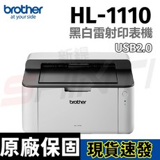 brother HL-1110 黑白雷射印表機(只有列印)體積輕巧 列印快速 操作簡單, HL-1110(含原廠碳粉匣),HL-1110單機乙台(可超取)