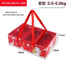 브랜드없음 분할형 과일포장박스 제품 과일 선물 상자 끈, 1개, 투명뚜껑과일선물칸막이포함 A