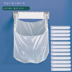벽걸이 휴지통 가정용 접이식 주방 찬장 걸이 화장실 수납 휴지통, 색깔3