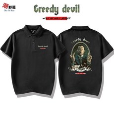 潮野屋 貪婪的惡魔 華爾街之狼 中指 POLO衫 短T 歐美 潮流 WPD-632
