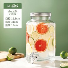 可樂桶造型飲料桶 帶龍頭 自助調酒/果汁/啤酒/冷水壺, 1個, 6陞條紋+ABS龍頭 加厚玻璃