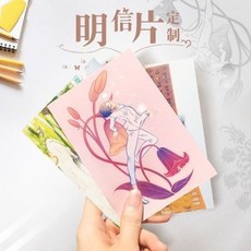 【臺灣\齣貨】明信片定製卡片打印小卡自印設計製作婚慶公司活動邀請函感謝信婚禮祝福賀卡印刷宣傳卡片來圖定製異形卡賀卡印製, 1個, 明信片定製卡片打印小卡自印設計製作