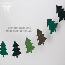 聖誕裝飾拉旗 無臉紙質彩旗 新款熱銷場景佈置聖誕節慶裝飾, 毛氈聖誕樹新, 1個