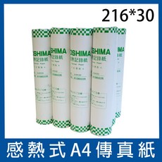 TOSHIMA A4 21630 全新傳真紙 (12支/箱), 1個