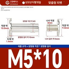 니켈 도금 앨범 고정용 나사 세트 리벳 DIY 부속품 핀 팝너트 사진 연결 너트, 1개, M5x10 50개