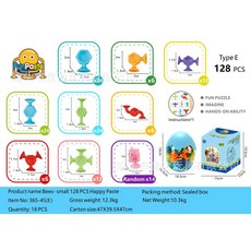 臺灣出貨 熱銷吸盤動物公仔軟積木吸吸樂字母粘粘樂套裝益智玩拚搭 4PNR, 128PCS小扁圖形-大蛋大彩盒, 1個