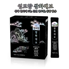 영묘향 쌍화대보 [20g 스틱 / 1박스 30개입 / 궁중쌍화고 리뉴얼], 20g