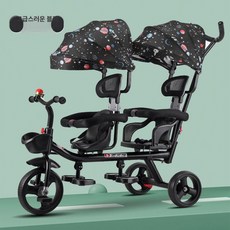 데이희 쌍둥이트라이크 접이식트라이크 아기트라이크, 블랙 스타리 스카이 4-in-1