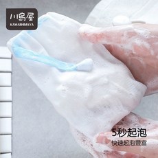 川島屋 5秒快速起泡 可掛式起泡網 肥皂袋 台灣現貨 獨立包裝 顏色隨機, 1個
