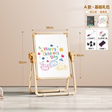 兒童家用雙面磁性支架式教學小黑板寶寶塗色繪畫可擦寫字白板, 1個, 香檳色-A款(入門禮包)適合兩歲