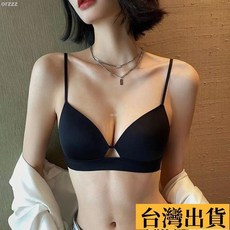 台灣出庫 超無痕內衣女聚攏小胸高級文胸收副乳防下垂無鋼圈舒適時尚胸罩