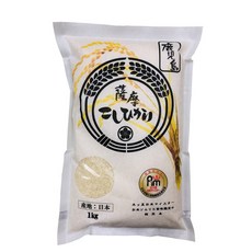 鹿兒島薩摩越光米, 1個