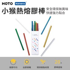 HOTO 小猴熱熔膠棒125mm (QWRJB001) 熱熔膠條, 1個