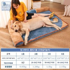 쿨방석 여름 고양이쿠션 강아지방석 아이스팩 쿨링방석, 왕중황실 프리미엄 양면기대-풀탈부착가능(업그레이드형), 라지 : 25kg 내주인 권장