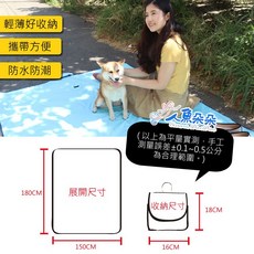 人魚朵朵 野餐墊 加大尺寸 防水防潮 輕薄好收納 600D牛津布加厚, 輕量(可當保潔墊)-加大尺碼