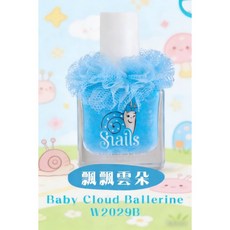 Snails 小薔薇 水性可撕式兒童指甲油, 1個, W2029B飄飄雲朵