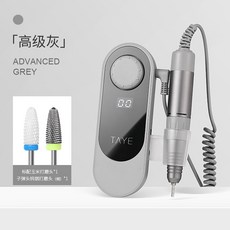 TAYE 電動磨甲機 蓄電美甲打磨機, 1個, P221蓄電打磨機-灰色【配2個頭】