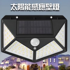 太陽能感應壁燈 戶外防水 人體感應 白天充電 晚上亮燈 太陽能感應燈 100LED, 1個, 太陽能感應燈 100LED 1入