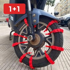 오토바이 스노우 체인 케이블 타이어 미끄럼 방지, 1개