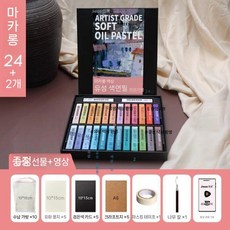 컬러 리서치 포뮬러 팻 슈퍼 소프트 오일 파우더 스틱 24가지 마카롱 모란디 세트 크레용 파스텔, 팻맨 마카롱 24색 + 흰색 2