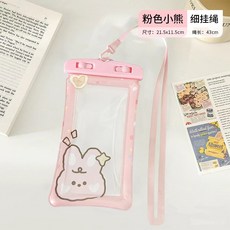 生活用品 C7D 可觸控螢幕手機防水袋 蘋果安卓通用 戶外沙灘透明氣囊, 1個, 粉色小兔（細掛繩）