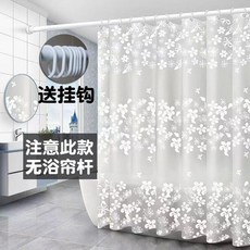 浴室免打孔伸縮桿防水防黴浴簾, 1個, 白色雪花 材質加厚EVA ,單簾100寬*180高CM+加粗掛環