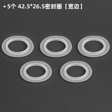 【台灣熱銷】彈跳下水器密封圈浴缸洗臉盆按壓下水頭硅膠圈墊片下水口蓋子配件, 5個 42.5*26.5密封圈【寬邊】, 1個