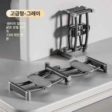 가정용 홈짐 스키 홈트레이닝 스쿼트 운동기구 피트니스 트랙 전신, 1대 호화형 접이식 두꺼운 강관 B