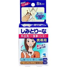 小林製薬 しみとりーな便攜式去漬濕巾8包入 衣物清潔 快速去污, 8個, 1g