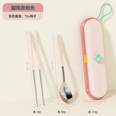 DIU 家用酒店高檔盒裝10雙裝筷子不打滑防黴合金筷子可商用消毒筷, 1個, 如圖, 便攜餐具-粉色兩件套