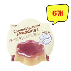 풍림푸드 캐러멜 커스터드 푸딩, 6개, 120g