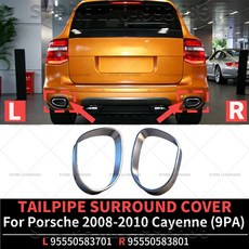 포르쉐 카이엔 08-10 테일파이프 서라운드 커버 호환, 왼쪽-95550583701