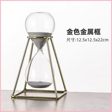 金屬沙漏計時器 30分鐘計時器 北歐風擺件 輕奢辦公室客廳擺件, 金色金屬框+灰沙沙漏30分鐘
