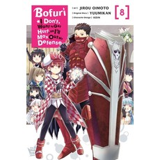 (영문도서) Bofuri: I Don't Want to Get Hurt So I'll Max Out My Defense. Vol. 8 (Manga) Paperback, Yen Press, English, 9798855400830