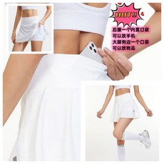 運動短裙假兩件跑步半身裙女夏季速幹遮臀防走光透氣網球瑜伽裙褲