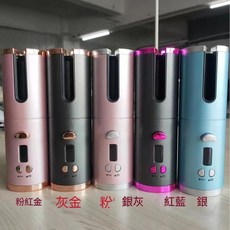 無線USB自動卷髮器, 光面藍銀色 數碼, 如圖所示