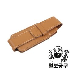 오피넬 칼집 CHIC 브라운(클래식7 8 9 에필레8 10용), 오피넬 칼집 CHIC 브라운(클래식7,8,9,에필레8,