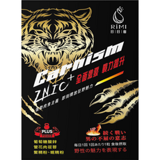 男性專用戰力提升配方 L-精氨酸 葡萄糖酸鋅 精胺酸 鱉精粉 蜆精粉 冬蟲夏草 鹿茸 事前15分鐘快速提升 專利配方, 1個, 1份