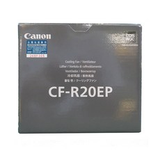 Canon Cooling Fan CF-R20EP, 1個