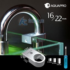 【AC草影】MAXX 極限 鋁合金進出水口掛架 (16/22) - 魚缸出入水固定 玻璃出水/進水管 拐杖管固定