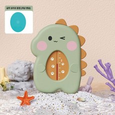 귀여운 캐릭터 유아용 디지털 물 온도계, 그린-세트 세척 브러시
